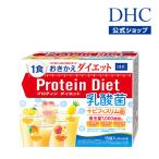dhc ダイエット食品 【 DHC 公式 】【