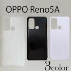 ショッピングoppo reno5 a OPPO Reno5A ケースカバー 無地 スマートフォンケース