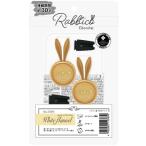 ���r�b�R�G�A�[�V���R��(RABBICO AIR CHOCOLAT) �z���C�g�t�����l���@�ԗp�F���� 15383 ����܂Ƀ|�s�[2023s