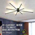 シーリングライト おしゃれ 北欧 照明器具 LED対応 天井照明 インテリア ライト ペンダント ダイニング 食卓 寝室 モダン 寝室 和室 洋室 居間