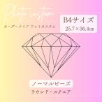  бриллиант искусство выполненный под заказ фото custom обычный бисер B4 размер (25.7×36.4cm)