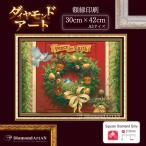 AM-322 ダイヤモンドアート キット クリスマス リース 額縁印刷 A3 四角 手芸 画材 初心者ビーズ