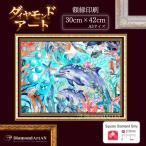 AM-336 бриллиант искусство бисер дельфин рама для акварели печать вышивка набор для изготовления mo The ik искусство .... фотография A3 Cross стежок 