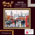 AM-422 ダイヤモンドアート 風景 ヨーロッパ 四角スクエアビーズ モザイクアート