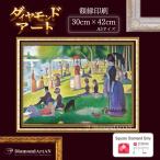AM-427 бриллиант искусство картина бриллиант вышивка комплект бисер искусство 