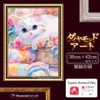 AM-466 бриллиант искусство кошка симпатичный пейзаж рама печать A3li - bili.tore концентрация сила интеллектуальное развитие бисер искусство 