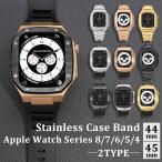 AbvEHb` P[X oh  ւ xg Jo[ Y i XeX 316L Apple Watch  44mm 45mm Series 4 5 6 SE 7 8 9  ̌^