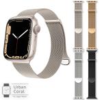 アップルウォッチ バンド ステンレス メッシュ マグネット 交換 ベルト メンズ レディース 40 41 44 45 49 mm シリーズ 10 9 8 7 6 5 4 3 2 1 SE 全シリーズ対応