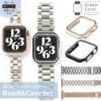  Apple watch band cover case set high class woman man stylish brand stainless steel belt 38mm 40mm 42mm 44mm 1 2 3 4 5 6 7 SE