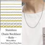  цепь колье roll нержавеющая сталь мужской женский бренд SBG металл аллергия соответствует простой модный 18K GP Gold серебряный мужчина женщина 