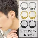 Yahoo! Yahoo!ショッピング(ヤフー ショッピング)ピアス メンズ レディース SBG ブランド 両耳 5連 リング フープピアス 2個セット シルバー ゴールド ブラック 幅 2.5mm 外径 15mm 17mm 19mm 21mm