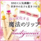 kailijumei¡¡¥«¥¤¥ê¥¸¥å¥á¥¤¡¡¸ÂÄꥴ¡¼¥ë¥É¥¥ã¥Ã¥×¥Ð¡¼¥¸¥ç¥ó ¥ê¥Ã¥×