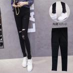 ダメージスキニーパンツスキニー外側...