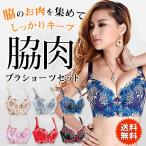 ¥¢¥ó¥À¡¼¥Ð¥¹¥È60¡Á90cm¥µ¥¤¥ºÍ ÏÆÆù ¥Ö¥é¥¸¥ã¡¼ ¥Ö¥é¡õ¥·¥ç¡¼¥Ä¥»¥Ã¥È ÏÆ¹â ÏÆÆù ¥Ö¥é ¥Ö¥é¡õ¥·¥ç¡¼¥Ä ¥»¥Ã¥È ¥Ð¥¹¥È¥¢¥Ã¥× ÊäÀµ ²¼Ãå °éÆý¥Ö¥é