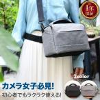  camera bag single‐lens reflex woman camera case shoulder water repelling processing stylish waterproof high capacity beginner man and woman use shoulder bag 