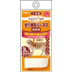 petio(Petio) значительно . приспособление для ходьбы Harness передний для ноги K для больших собак 3L