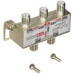 Lumen アンテナ4分配器 [ 地上波デジタル/BSデジタル/110°CSデジタル/CATV 放送対応 ] 全端子通電 TV-SP4