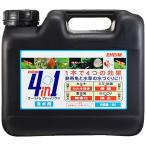 e- высокий m four in one (4in1) 5 литров 