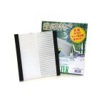 PMC(パシフィック工業) クリーンフィ