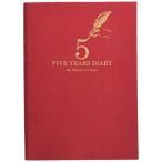 ARTEMISa-ti ошибка a-ti ошибка 5 год полосный для дневник . красный DP5-140 RD