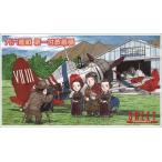  сладкий 1/144 9 шесть . битва первый женщина . участник .14136 пластиковая модель 