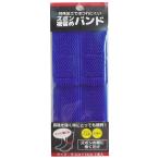 MORITO(molito) брюки кромка останавливать частота голубой A060-0039