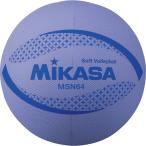 mikasa(mikasa) soft bare-64CM фиолетовый ba грабли .ugi мяч (msn64v) выбор наличие 
