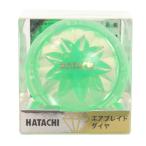 羽立工業 ハタチ(HATACHI) グラウンドゴルフボール エアブレイドダイヤ グリーン BH3805 約φ6cm