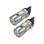 axs アークス LEDウィンカーバルブ アンバー 3200lm 2個 T20 GRX-665