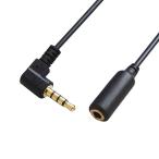 F-FACTORY 3.5mm 4極 ステレオミニケーブル (オス. メス) L型 5m ヘッドホン/イヤホン 4極 ステレオミニ延長コード 5m A