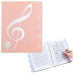 MORYTRADE музыкальное сопровождение файл . поверхность файл документ . включено .. вписывание A4 40 страница 2 поверхность видеть открытие отражающий предотвращение розовый 