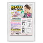 【網戸専用】花粉とホコリを防ぎたい人のためのブロックフィルター〈100×100cm/2枚入り〉