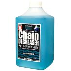  motor un(MOTOWN) для мотоцикла цепь te Gree The - для заполнения 1L #201