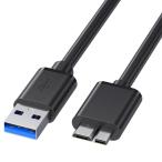 Akkerds usb 3.0 A-MicroBハードディスクデータケーブル リムーバブルハードディスクボックスデータケーブル 高速転送 1M