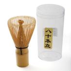 茶道具 茶筌 八十本立 セ4304