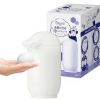 bioreu автоматически выходить пена мыло для рук корпус авто диспенсер compact размер круг .. мытье соответствует 