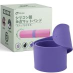 COLGAI йога коврик частота зажим ....si Ricoh n резиновый 50cm violet 