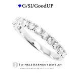 ダイヤモンド専門店THJ 指輪 エタニティ 0.7ct K18 THJ「麗」エタニティリング D0.7ct 高品質SIクラス以上