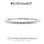 THJ初売り5％OFF!! 指輪 エタニティ 0.25ct プラチナ900 THJ「麗-smart」エタニティリング D0.25ct 高品質SIクラス以上 27石 Pt900 プレゼント
