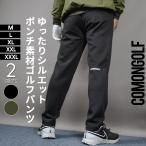  Golf одежда мужской осень Golf брюки большой размер common Golf хаки черный брюки стрейч штемпель модный солнечный ta Lee to осень-зима CG-26010
