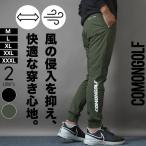 функциональность одежда для гольфа Golf одежда мужской . способ Golf одежда стрейч брюки-джоггеры брюки модный резина ввод солнечный ta Lee to common Golf CG-26601