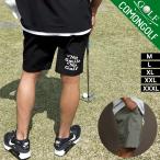 ゴルフウェア メンズ 夏 ショートパンツ 大きいサイズ 短め 膝上 ゴルフ スポーツ ストレッチ ゴルフパンツ ハーフパンツ コモンゴルフ CG-S25006