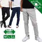 ゴルフパンツ メンズ ゴルフ ゴルフウェア パンツ ストレッチ ライン入り エンボス 練習 サンタリート 春夏 ST-14546