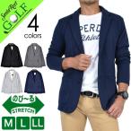 メンズ ジャケット 春夏 テーラード ゴルフ テーラードジャケット サマー アウター スウェット素材 おしゃれ 上着 春 夏 サンタリート ST-23570