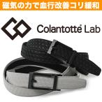  Golf ремень Golf ремень ko Ran to tera bo. line улучшение люмбаго смягчение долгосрочный магнит встроенный Golf модный Golf мелкие вещи солнечный ta Lee to ограничение сотрудничество товар TW-CWCO4