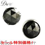 プラチナ ブラックダイヤ ピアス 0.6ct 片耳 一粒 今だけ 13,200→10,560円 レディース メンズ 品質保証書付 6本爪 ダイヤピアス 誕生日 ギフト プレゼント