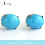 K18WG天然ターコイズピアス品質...