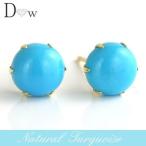 K18天然ターコイズピアス品質保証書付