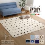 ラグ ふわふわ 夏 夏用 春夏 冬 冬用 ふかふか 厚手 ラグマット 1畳 カーペット マイクロファイバー 洗