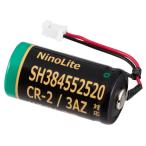 単品 NinoLite SH384552520 CR-2/3AZ CR-2/3AZC23P リチウム電池 大容量 SHK7620 SHK38155 等 住宅用火災警報器 バッテリー 互換